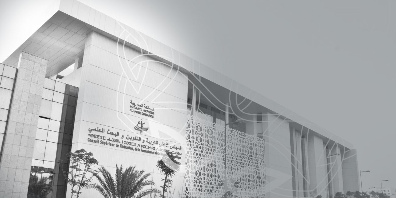 المجلس الأعلى للتربية والتكوين يوقع اتفاقيات شراكة مع قطاعات وزارية ومؤسسات وطنية