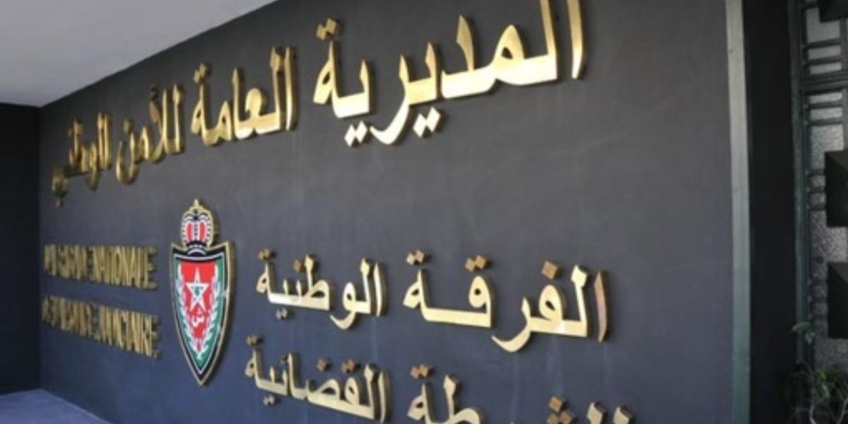 المديرية العامة للأمن الوطني تطلق برنامجا لتكوين موظفات وموظفي الشرطة حول لغة الإشارة