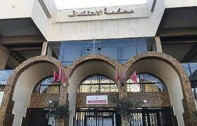 الحكم الصادر في مارس 2019 حول حادثة سير نتج عنها قتل غير عمدي تم استئنافه من طرف النيابة العامة (بلاغ توضيحي)