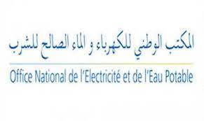 المياه المنتجة والموزعة بمدينة تزنيت تستجيب لكافة معايير الجودة (المكتب الوطني للكهرباء والماء الصالح للشرب)