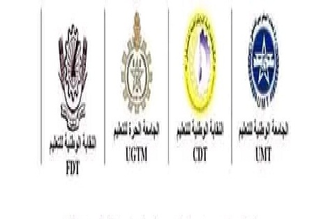 النقابات التعليمية الأربع تكشف ما جرى في لقاءها مع السكوري وتراسل بنموسى بخصوص الاقتطاع من أجور المضربين