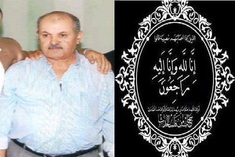 تعزية في وفاة المشمول بعفو الله لحسن فهمي عميد شرطة ممتاز سابق