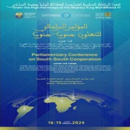 مجلس المستشارين يستضيف يومي الخميس والجمعة المقبلين “المؤتمر البرلماني للتعاون جنوب-جنوب”