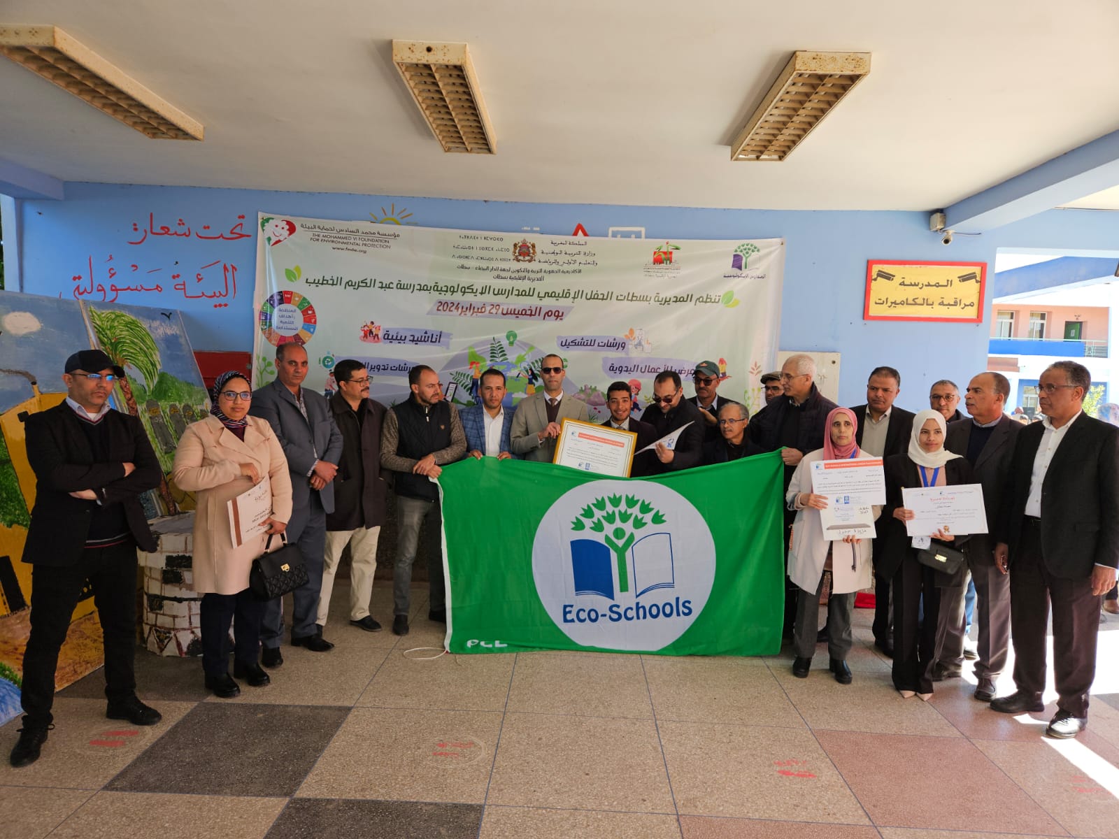 المدير الإقليمي لوزارة التربية الوطنية والتعليم الأولي والرياضة بسطات يشرف على رفع اللواء الأخضر للمدارس الايكولوجية بمدرسة عبد الكريم الخطيب