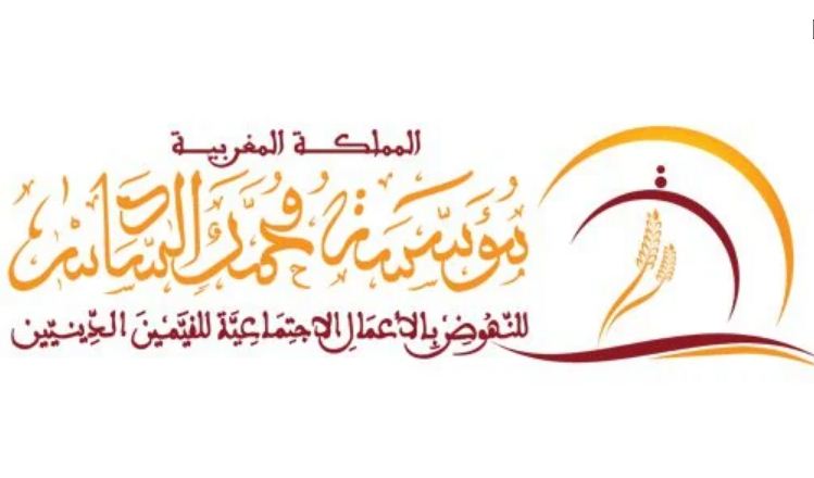 رمضان 1445هـ.. تنظيم أنشطة تضامنية وتربوية لفائدة القيمين الدينيين وأبنائهم (بلاغ)