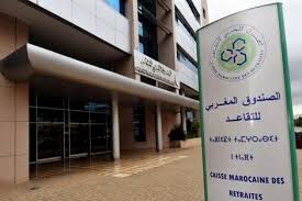 عيد الأضحى.. الصندوق المغربي للتقاعد يعلن عن صرف معاشات المتقاعدين ابتداء من 13 يونيو الجاري