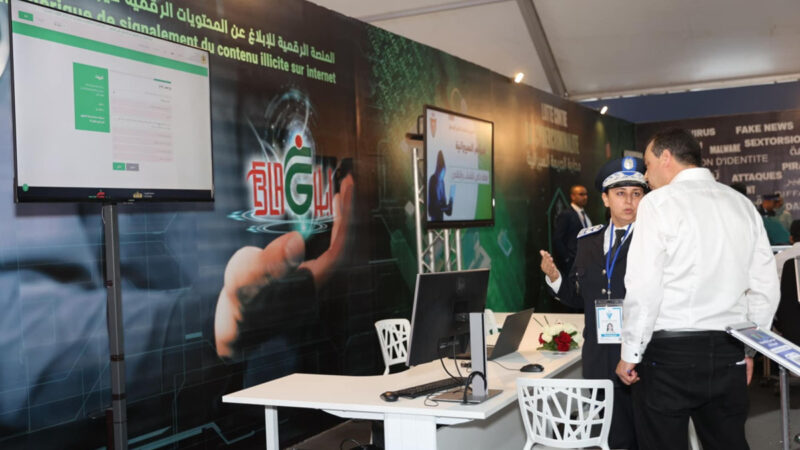 المديرية العامة للأمن الوطني تطلق المنصة الرقمية “إبلاغ” المخصصة للتبليغ عن المحتويات غير المشروعة على الأنترنيت