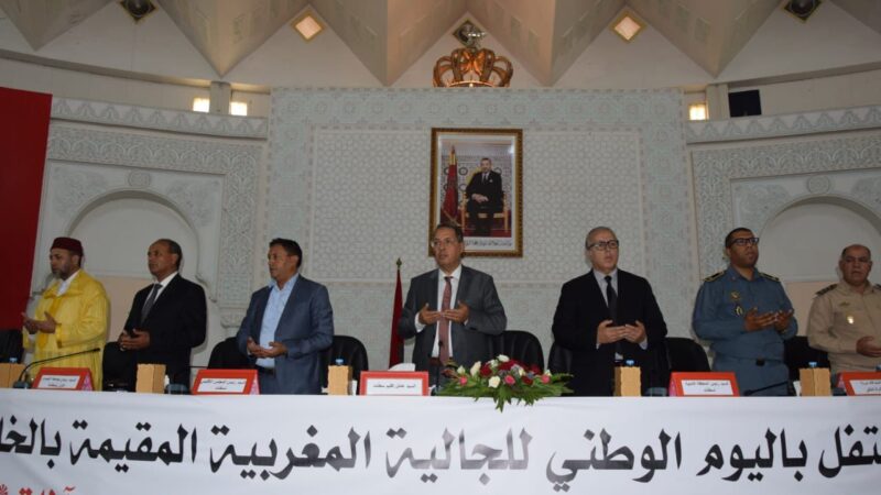 اليوم الوطني للمهاجر: عمالة إقليم سطات تحتفي بمغاربة العالم