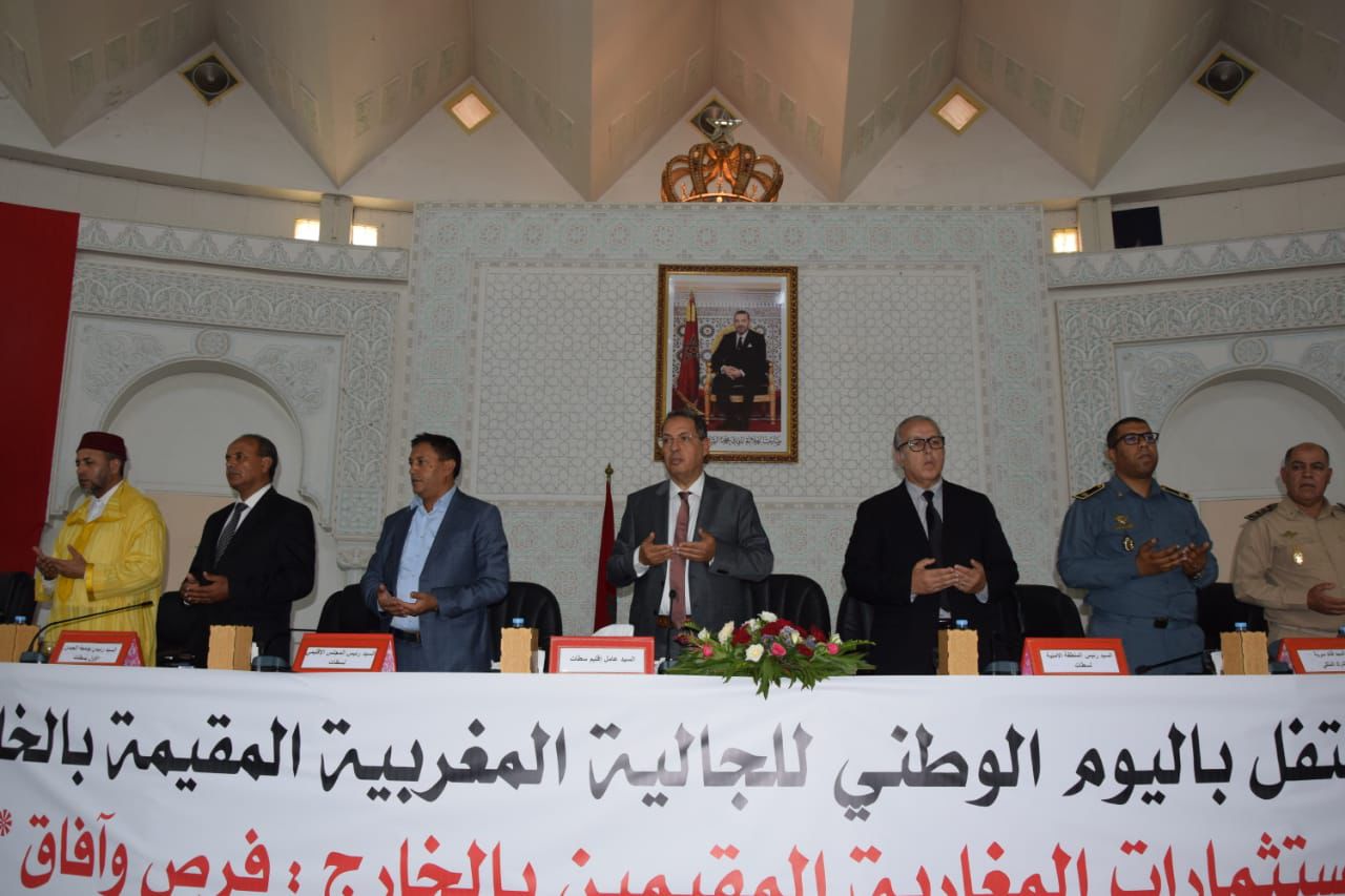 اليوم الوطني للمهاجر: عمالة إقليم سطات تحتفي بمغاربة العالم