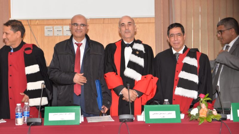 محمد الشكير يحصل على شهادة الدكتوراه بميزة مشرف جدا بجامعة الحسن الأول بسطات