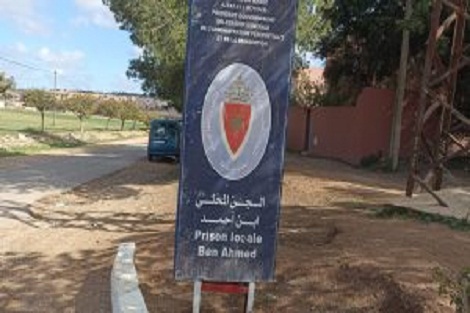 الاتجار في المخدرات يدخل عنصر من القوات المساعدة وشخصين آخرين السجن المحلي ابن أحمد