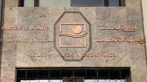 وزارة الصحة تواصل تنفيذ التزاماتها بخصوص تثمين الموارد البشرية عبر إخراج النظام الأساسي الخاص بهيئة الملحقين العلميين (بلاغ)
