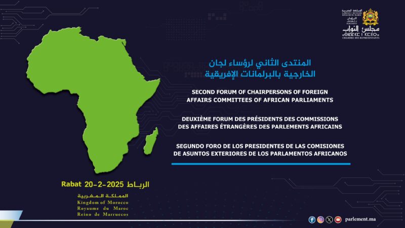 مجلس النواب ينظم بعد غد الخميس المنتدى الثاني لرؤساء لجان الشؤون الخارجية بالبرلمانات الإفريقية