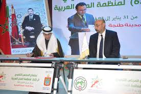 انعقاد الاجتماع الثاني والستين للمجلس التنفيذي لمنظمة المدن العربية بطنجة