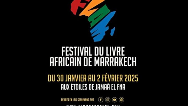 مهرجان الكتاب الإفريقي بمراكش 2025.. مائدة مستديرة تسلط الضوء على قضايا وتحديات الحركة النسوية الإفريقية