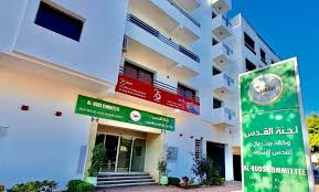 وكالة بيت مال القدس.. إطلاق مبادرة إنسانية للتكفل بعدد من الأيتام والأطفال مبتوري الأطراف في غزة