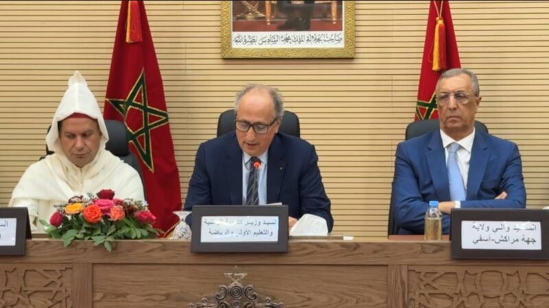 تنصيب عبد المومن طالب عاملا لإقليم اليوسفية