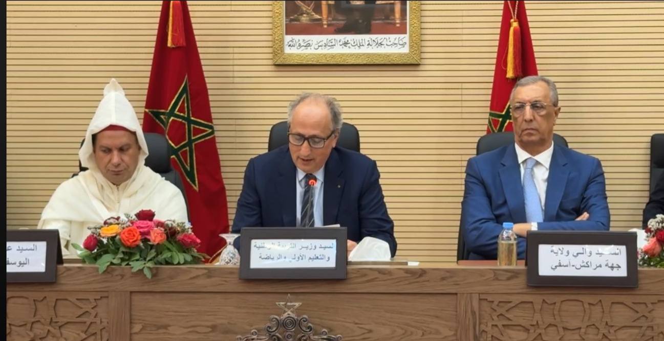 تنصيب عبد المومن طالب عاملا لإقليم اليوسفية