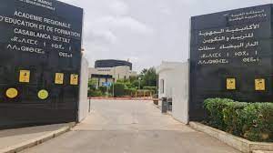 جهة الدار البيضاء سطات…نسبة النجاح في امتحانات الدورة العادية لشهادة البكالوريا بلغت 61,49 %