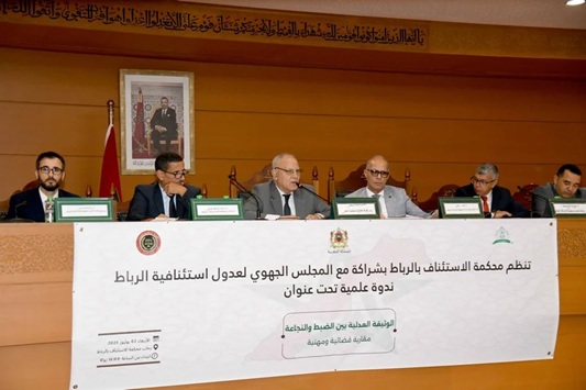 “الوثيقة العدلية بين الضبط والنجاعة” محور ندوة علمية بالرباط