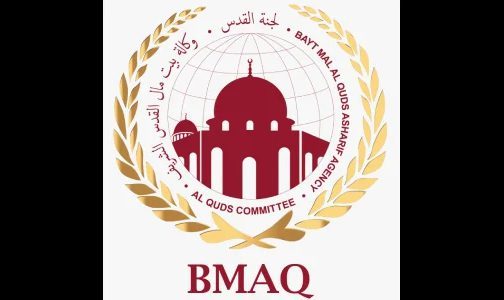 2.2 مليون دولار قيمة مشاريع وكالة بيت مال القدس لفائدة الساكنة الفلسطينية خلال النصف الأول من 2025 (تقرير)