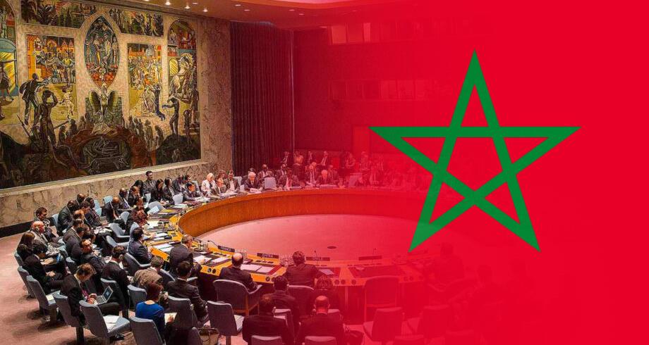 مجلس الأمن التابع للأمم المتحدة يعتمد قرارا حول الصحراء المغربية