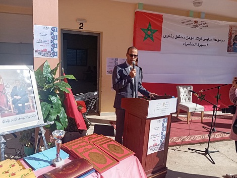المدير الإقليمي لوزارة التربية الوطنية والتعليم الأولي والرياضة بسطات يشرف على حفل بمناسبة ذكرى المسيرة الخضراء بمجموعة مدارس أولاد مومن