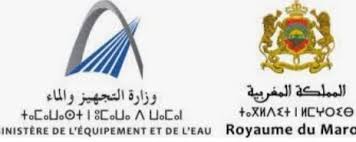 اضطرابات جوية.. ​وزارة التجهيز والماء تدعو مستعملي الطريق إلى توخي الحيطة والحذر (بلاغ)