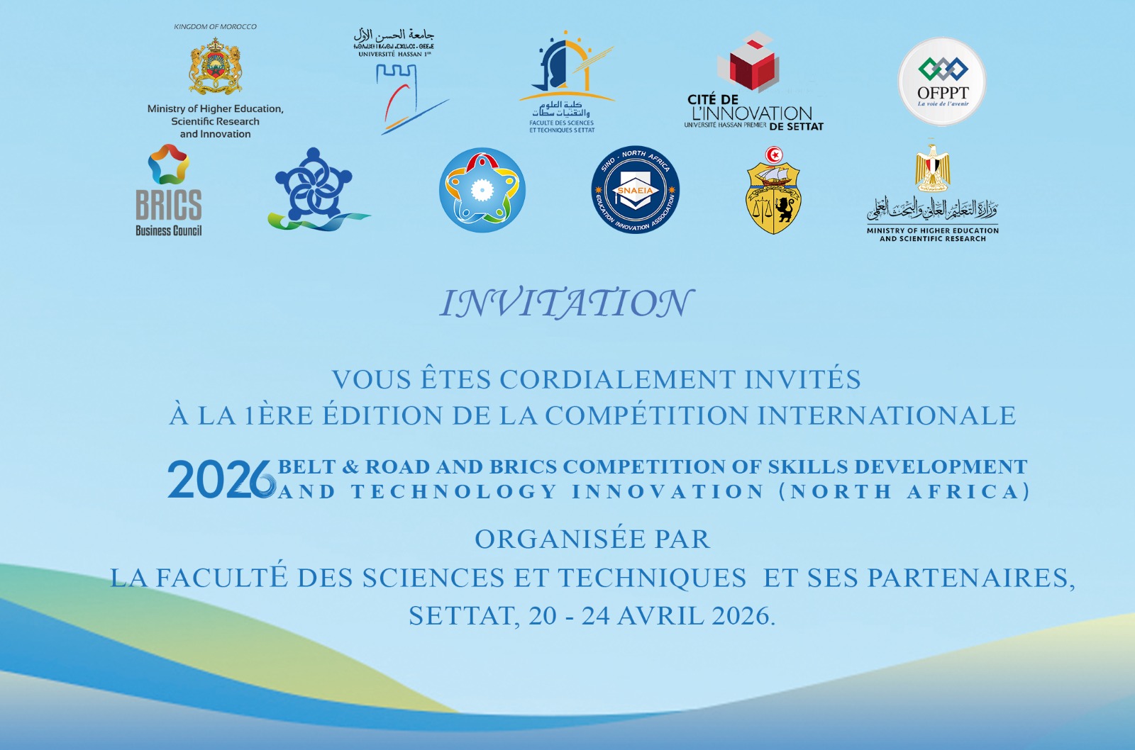 248 فريقًا في سباق الابتكار: كلية العلوم والتقنيات بسطات في قلب التحول الرقمي العالمي