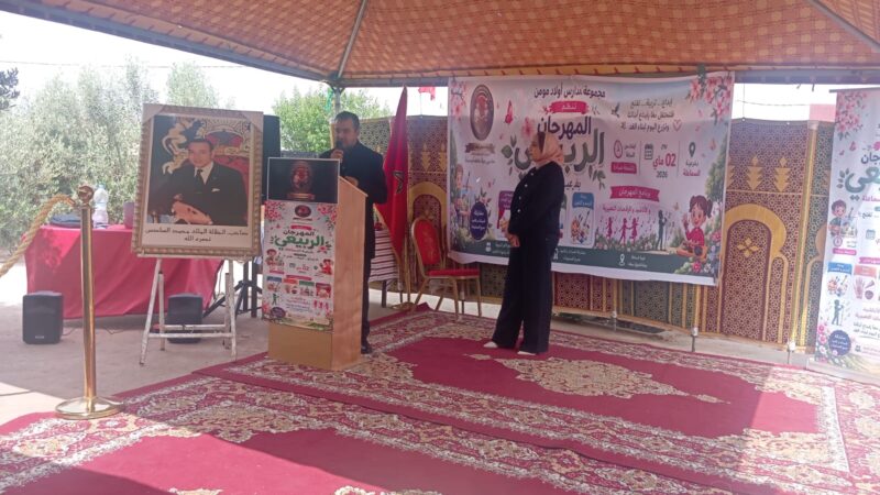 المهرجان الربيعي بمجموعة مدارس أولاد مومن.. حين تتحول المدرسة إلى فضاء للإبداع والتألق والتفتح وترسيخ القيم