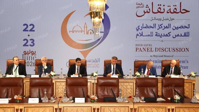 جلسة نقاش بالرباط حول سبل تحصين المركز الحضاري للقدس كمدينة للسلام