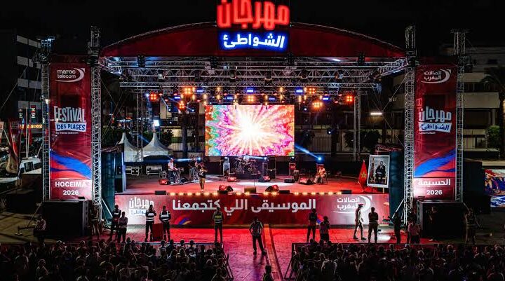 اختتام الدورة الـ22 لمهرجان الشواطئ لاتصالات المغرب بسهرة فنية بالمضيق