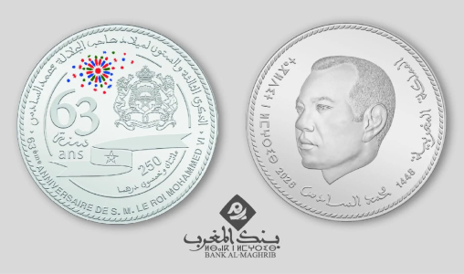 بنك المغرب يصدر قطعة نقدية تذكارية بمناسبة الذكرى الـ 63 لميلاد صاحب الجلالة الملك محمد السادس