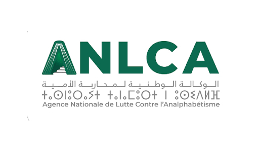 الوكالة الوطنية لمحاربة الأمية تنظم بالرباط لقاء بمناسبة اليوم الوطني لمحو الأمية