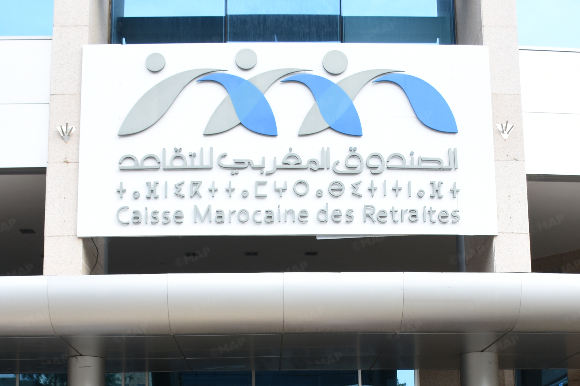 الصندوق المغربي للتقاعد يصرف معاشات المتقاعدين الجدد لقطاع التربية والتعليم