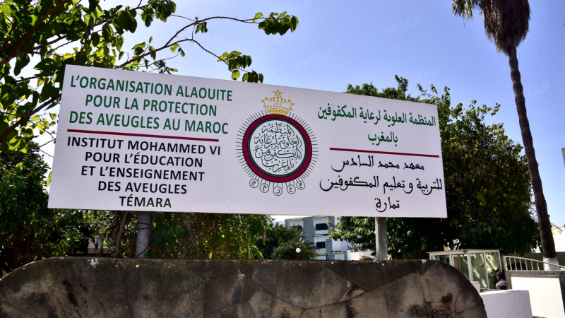 معاهد المنظمة العلوية لرعاية المكفوفين بالمغرب.. جهود حثيثة لتعزيز الحق في التعليم والإندماج الاجتماعي