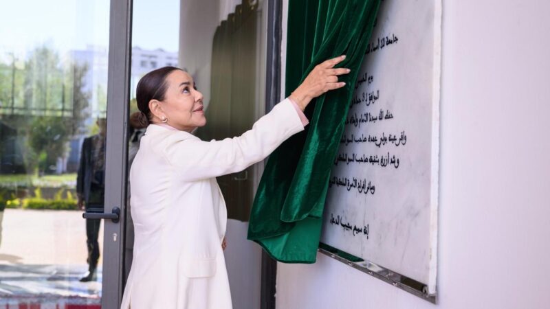 صاحبة السمو الملكي الأميرة للا أسماء تدشن بالرباط جامعة للا أسماء : بشراكة مع معهد باستور وشيكاغو ولوفان ومونبليي، المغرب يقدم للعالم أول جامعة دامجة
